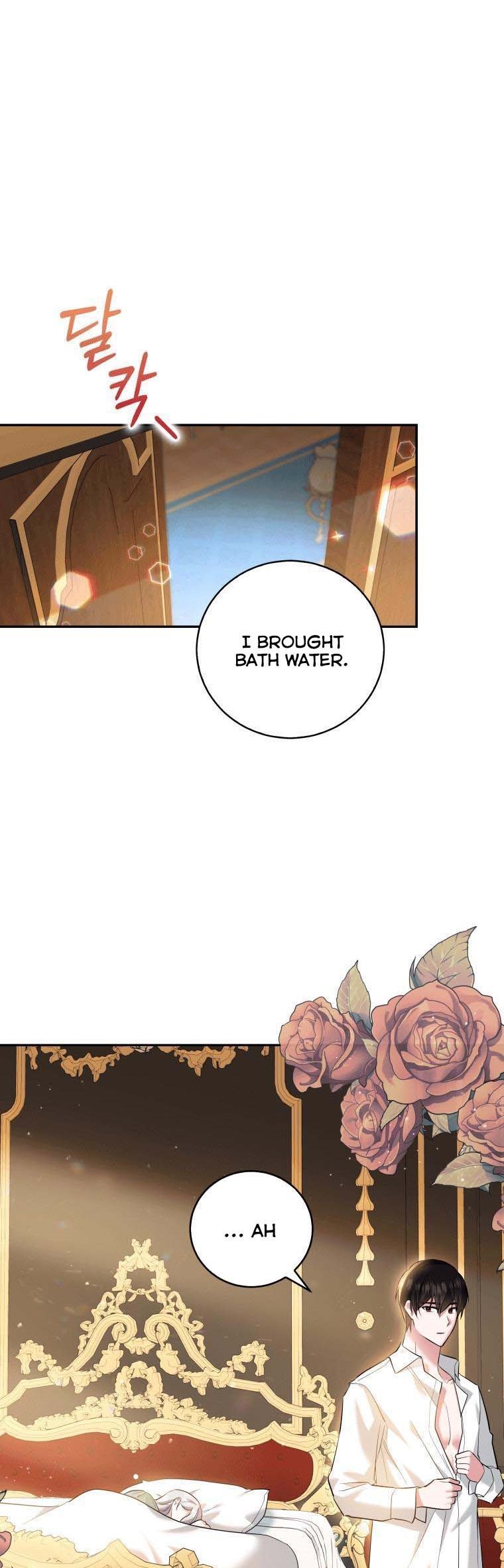Please Support Revenge Chapter 25.5 page 21
