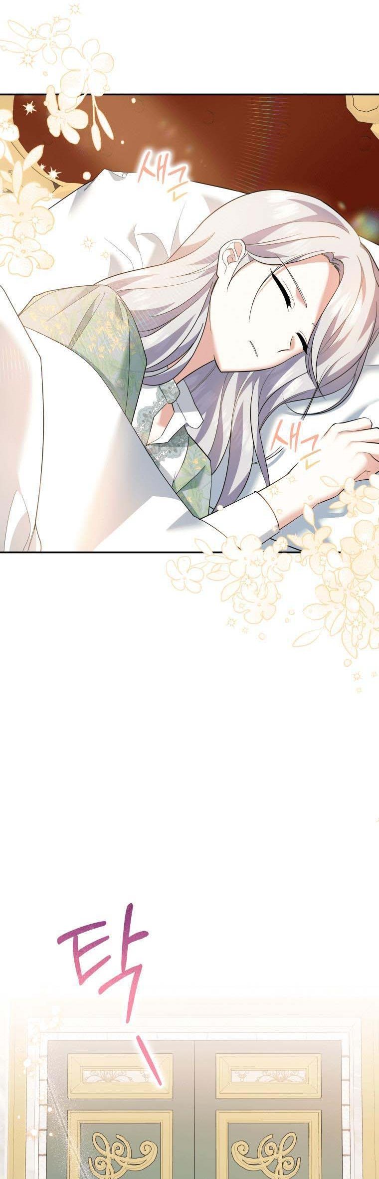 Please Support Revenge Chapter 25.5 page 24