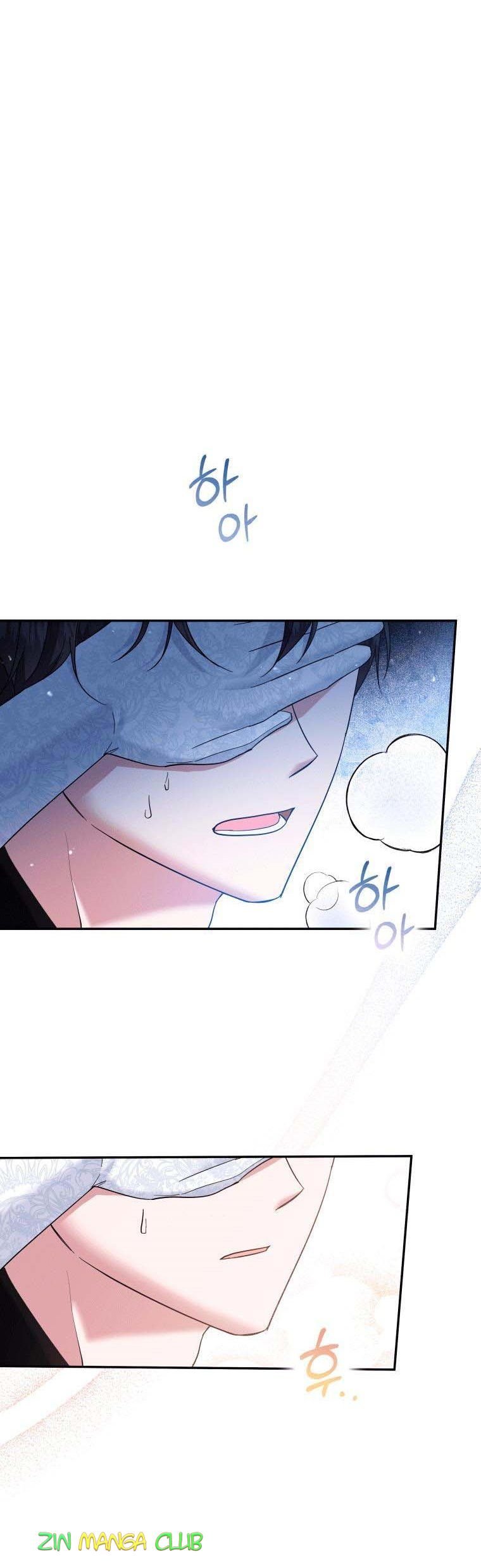 Please Support Revenge Chapter 25.5 page 2