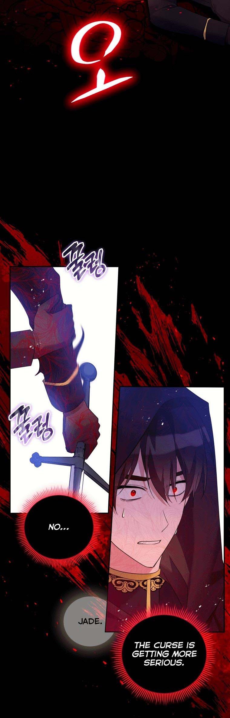 Please Support Revenge Chapter 43 page 33
