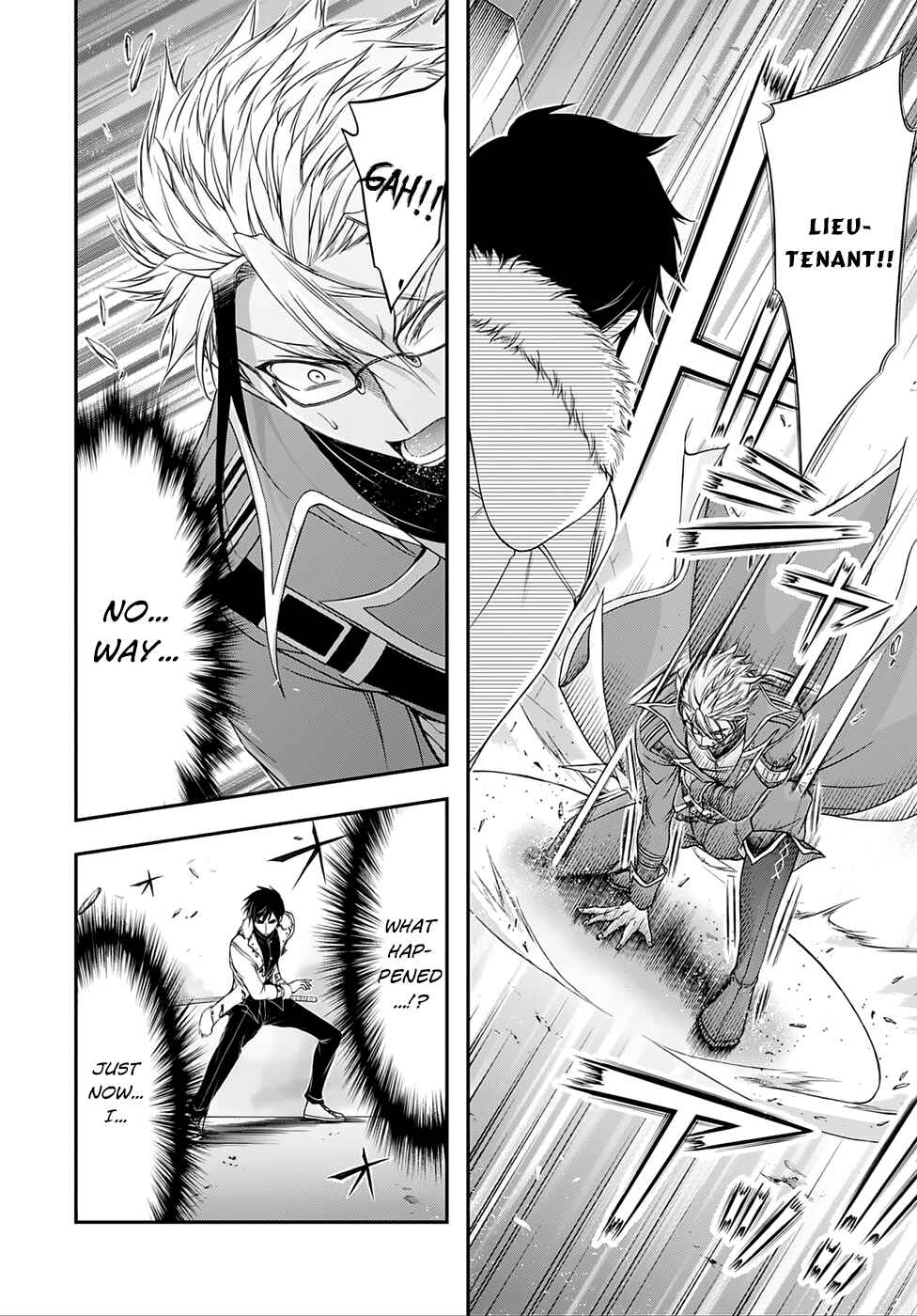 Plunderer Chapter 13 page 15