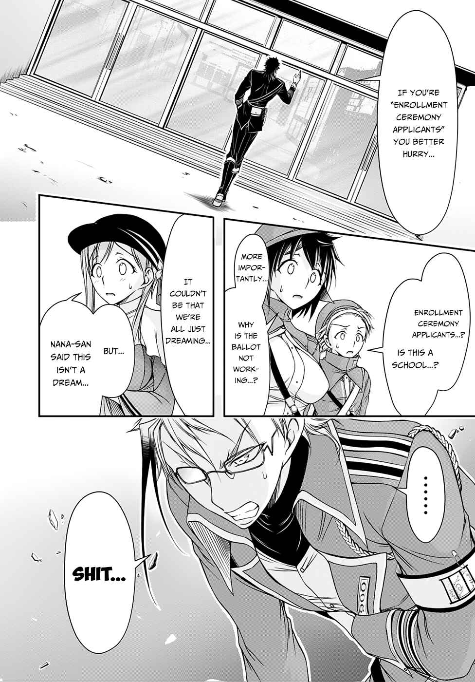 Plunderer Chapter 13 page 19