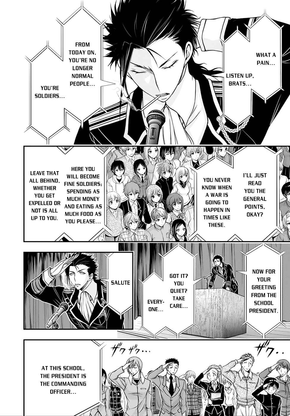 Plunderer Chapter 13 page 25