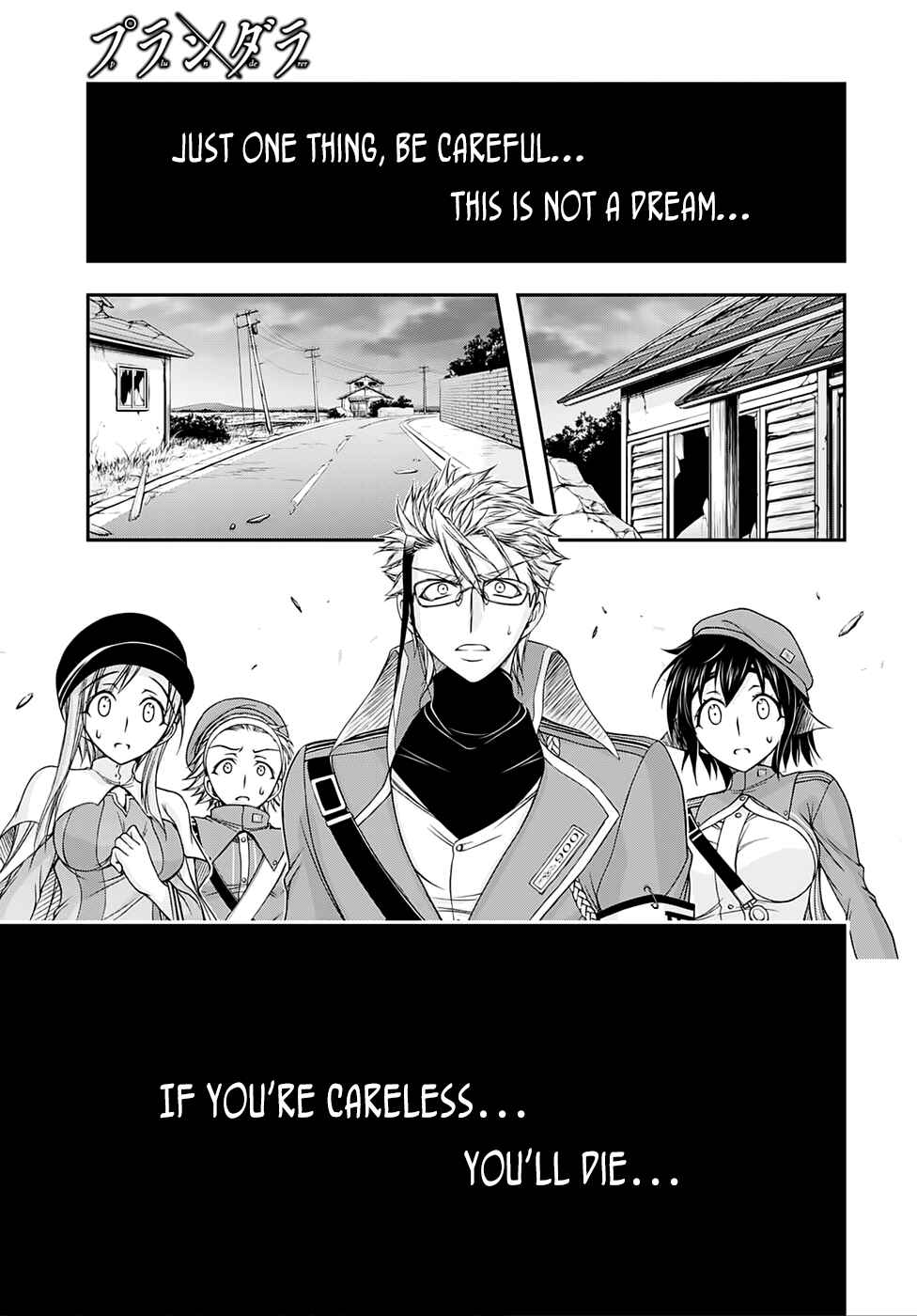 Plunderer Chapter 13 page 2