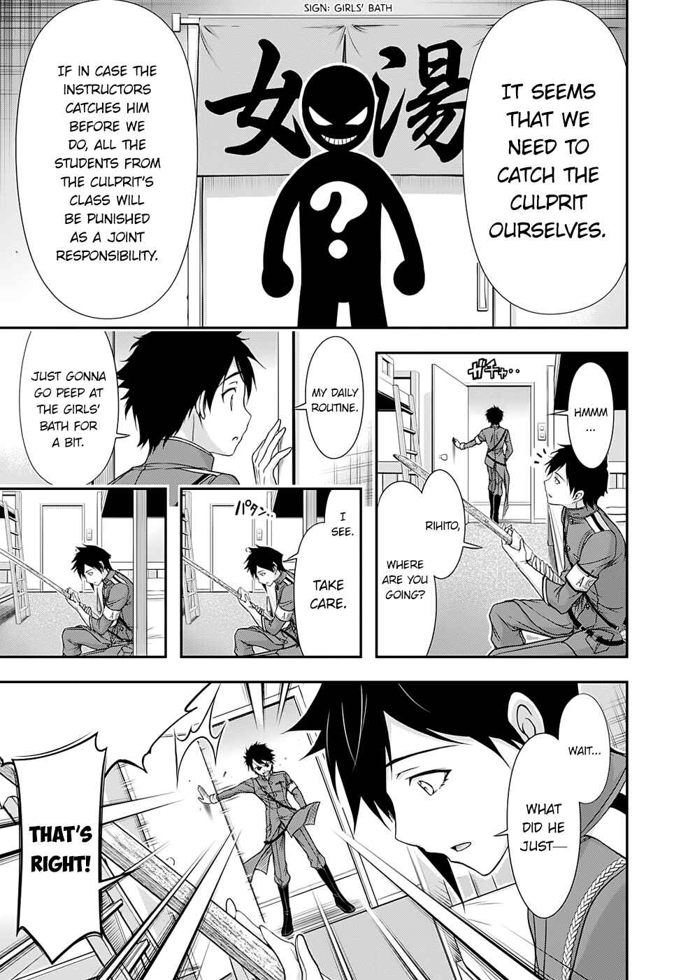 Plunderer Chapter 17 page 9