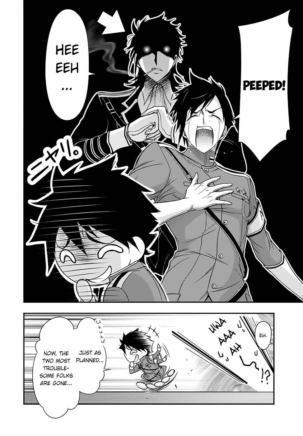 Plunderer Chapter 17 page 14