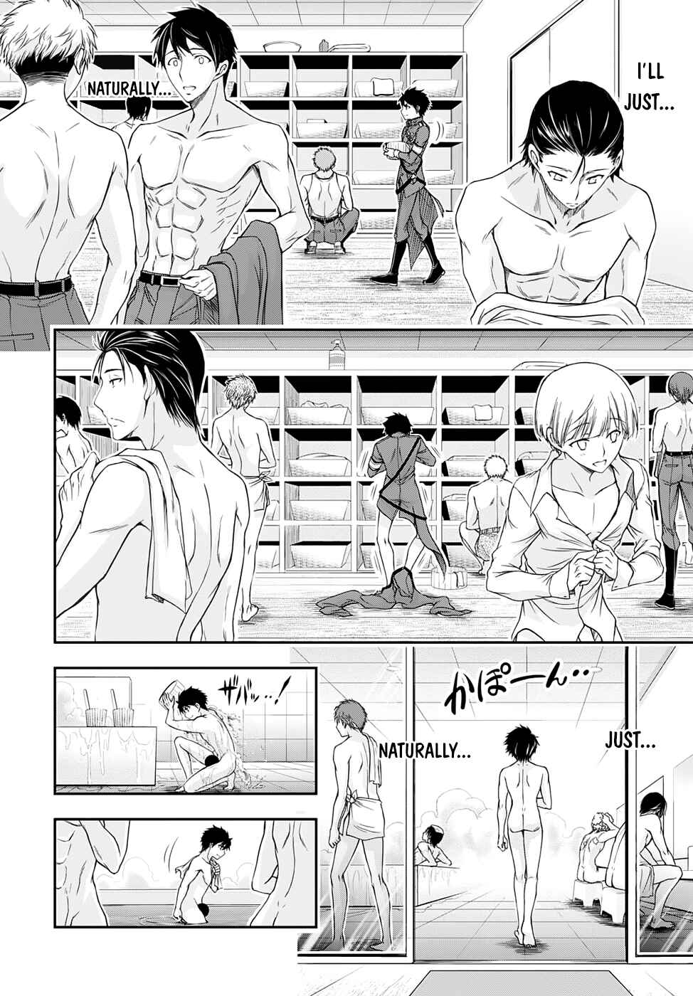 Plunderer Chapter 17 page 19