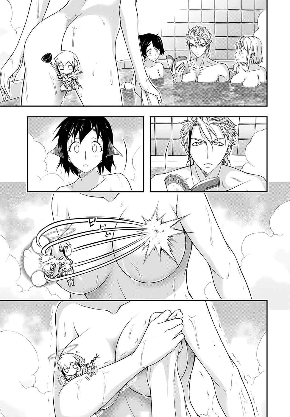 Plunderer Chapter 17 page 27