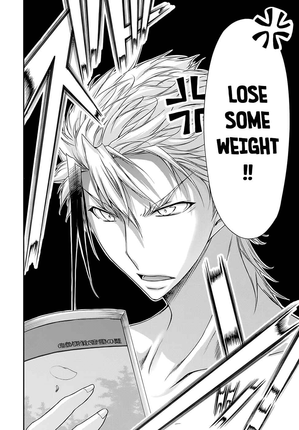 Plunderer Chapter 17 page 29
