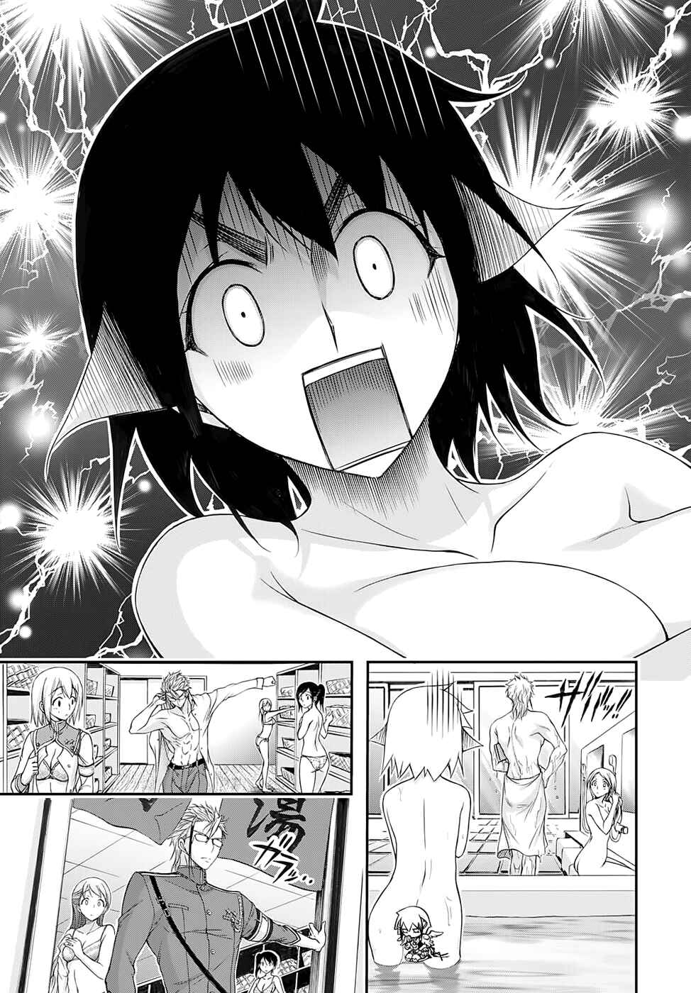 Plunderer Chapter 17 page 30