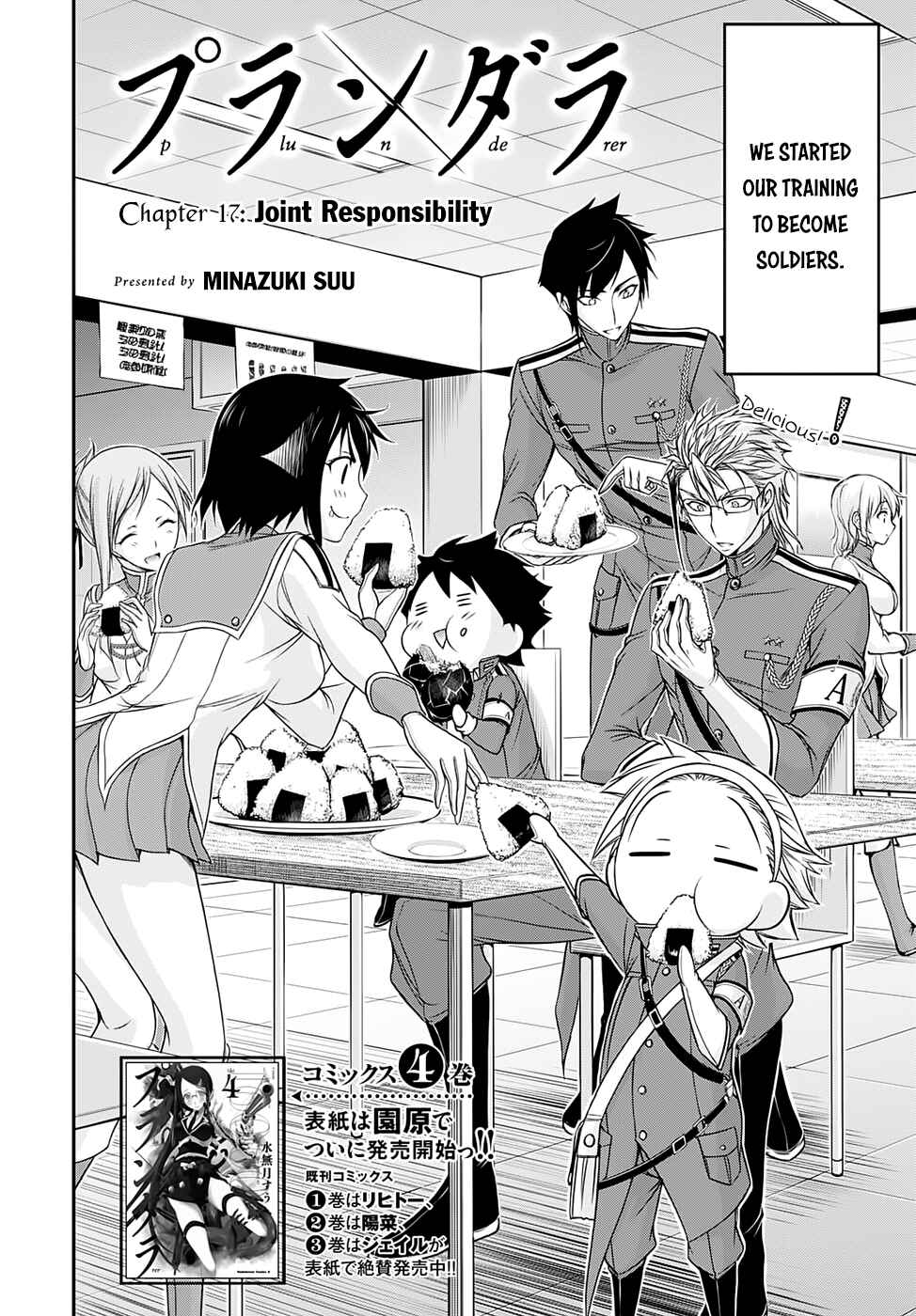 Plunderer Chapter 17 page 4