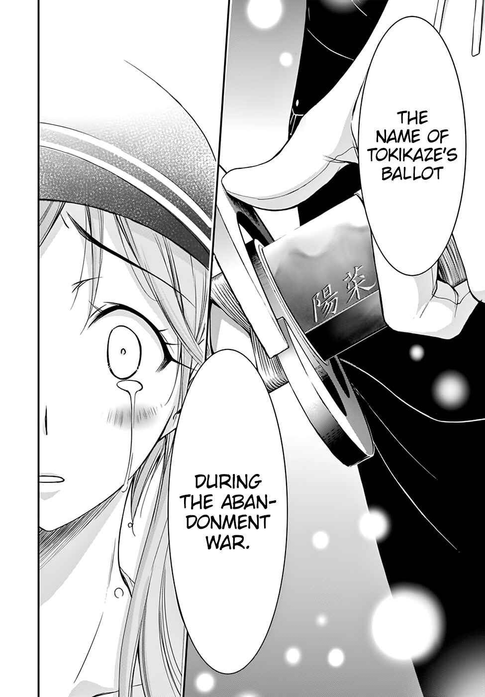 Plunderer Chapter 30 page 9