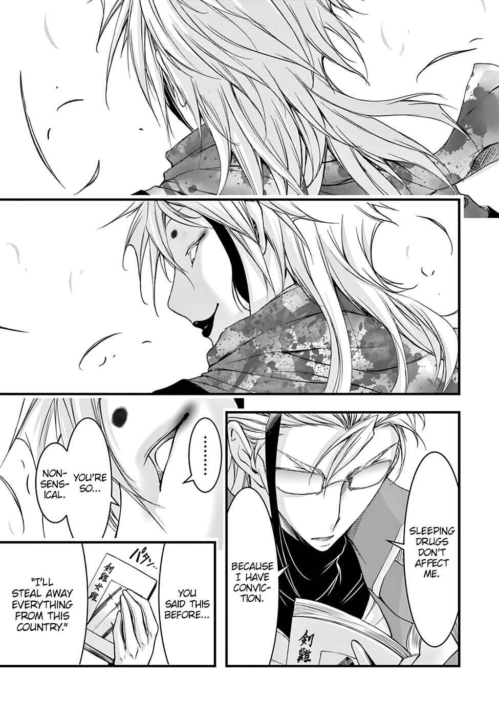 Plunderer Chapter 30 page 16
