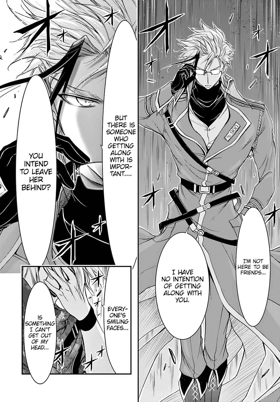 Plunderer Chapter 30 page 19
