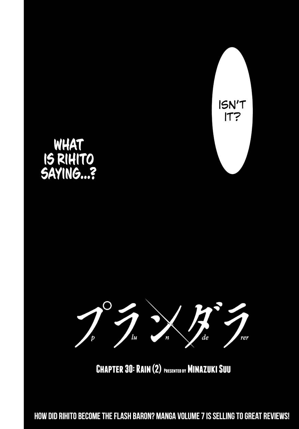 Plunderer Chapter 30 page 2