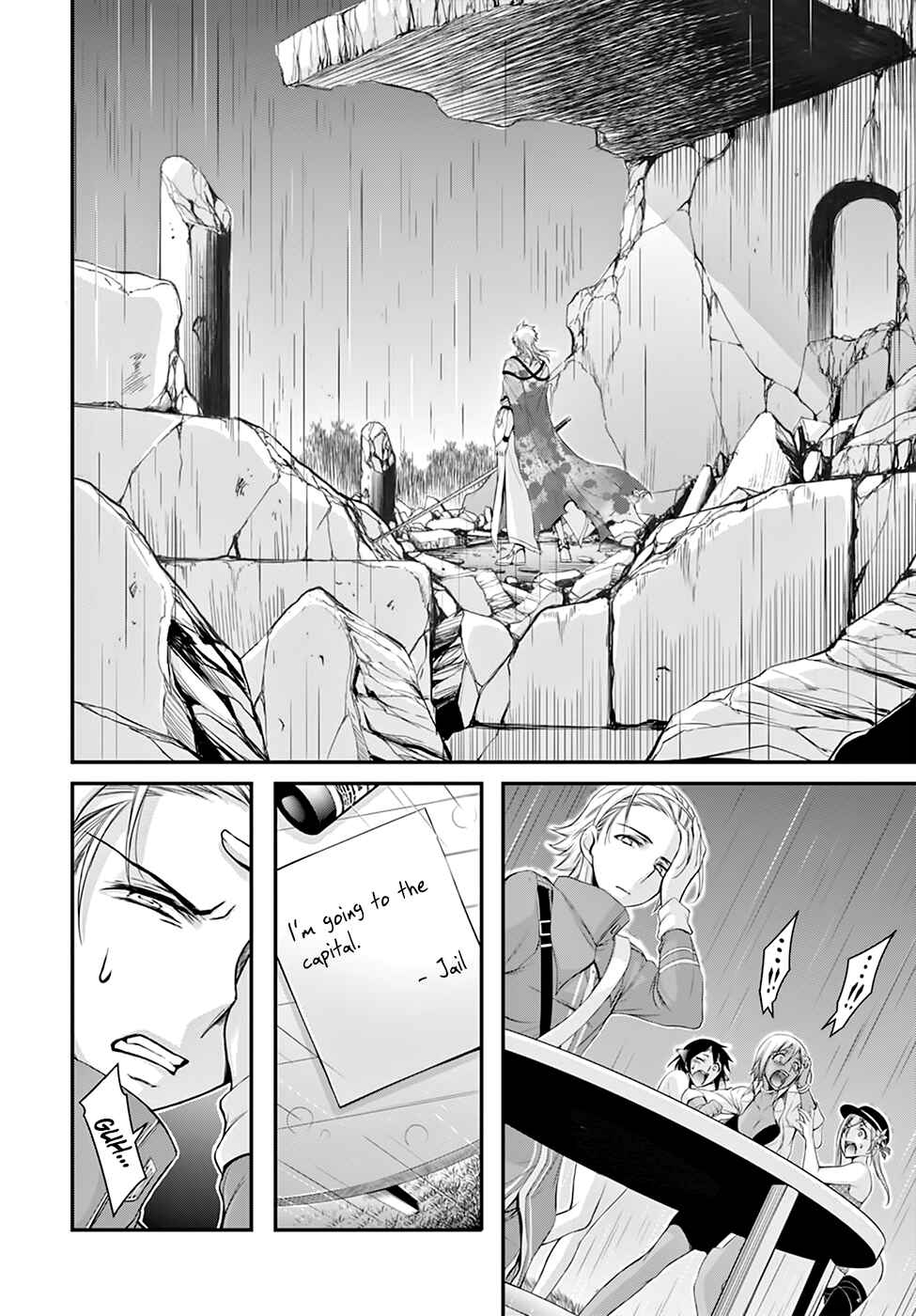 Plunderer Chapter 30 page 29