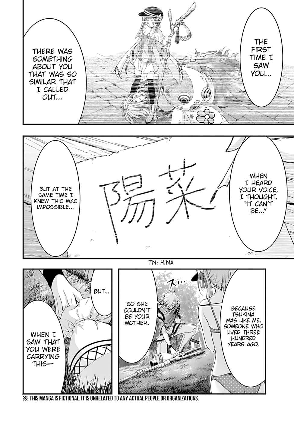 Plunderer Chapter 30 page 4
