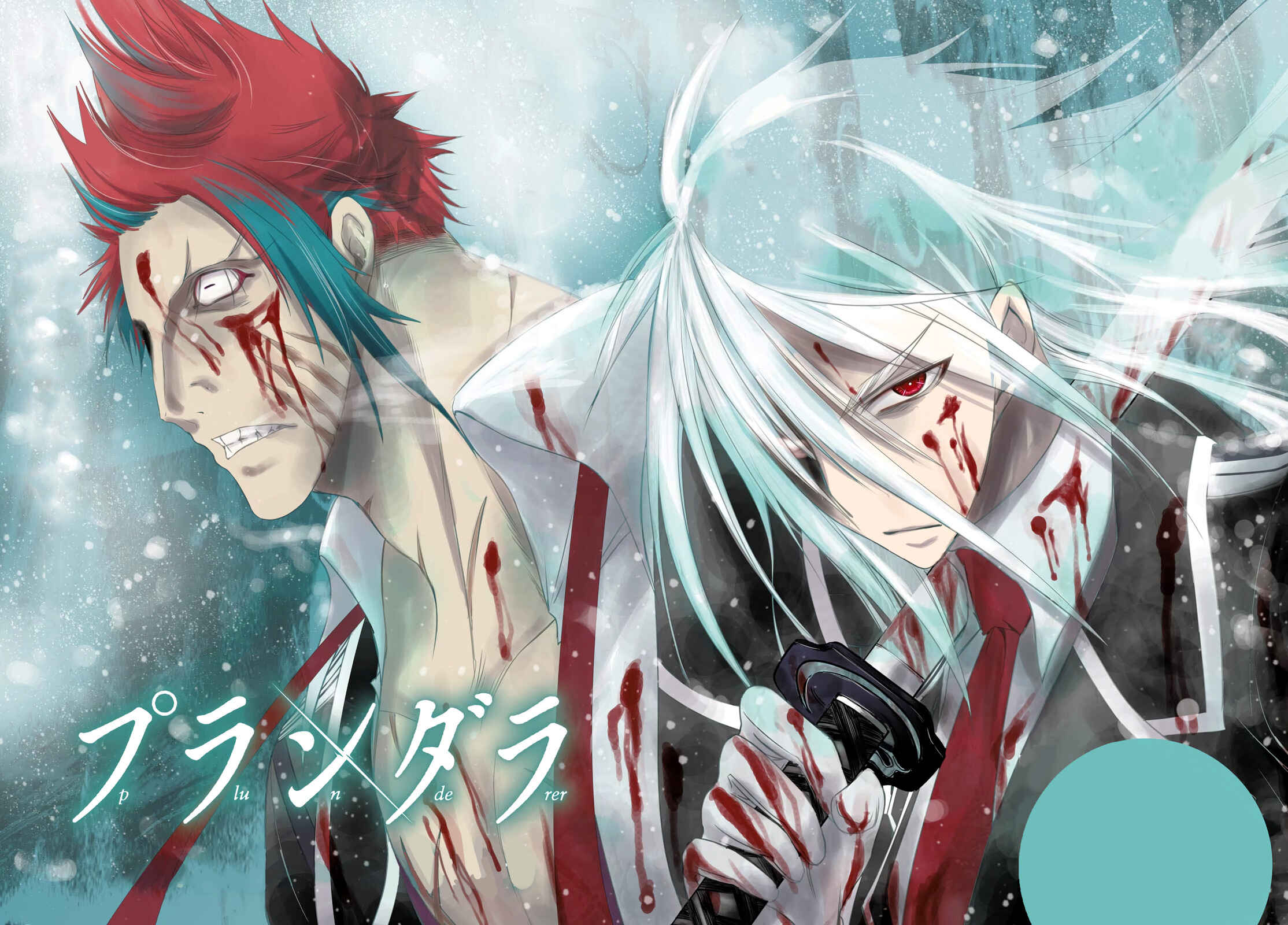 Plunderer Chapter 32 page 4