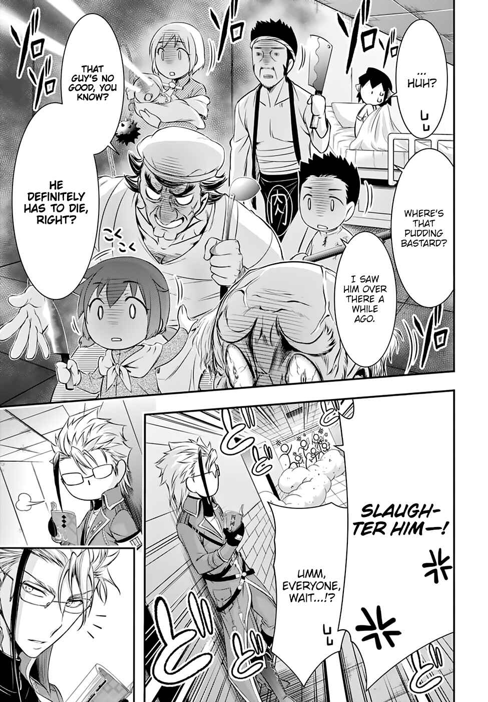 Plunderer Chapter 36 page 12
