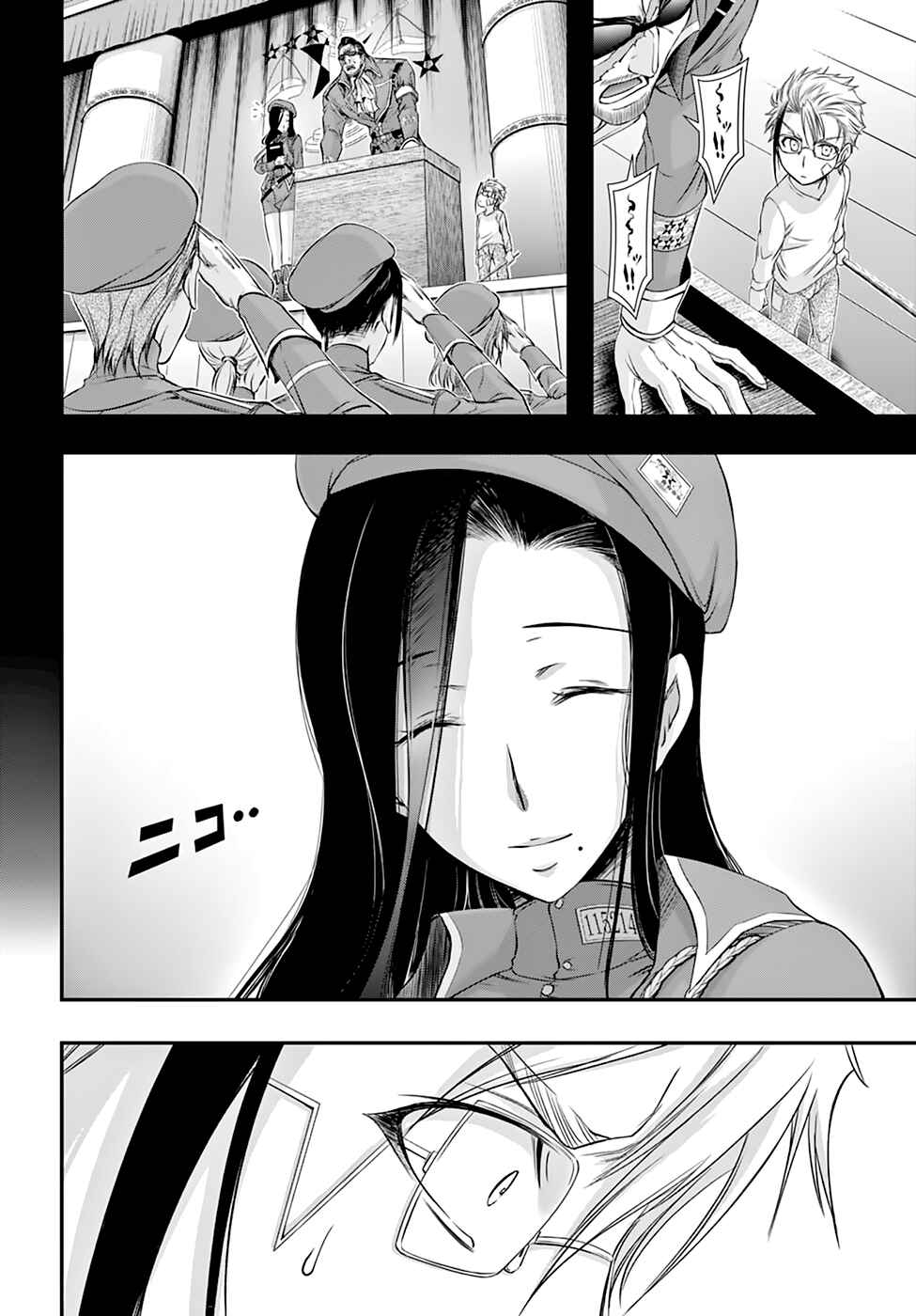 Plunderer Chapter 36 page 15