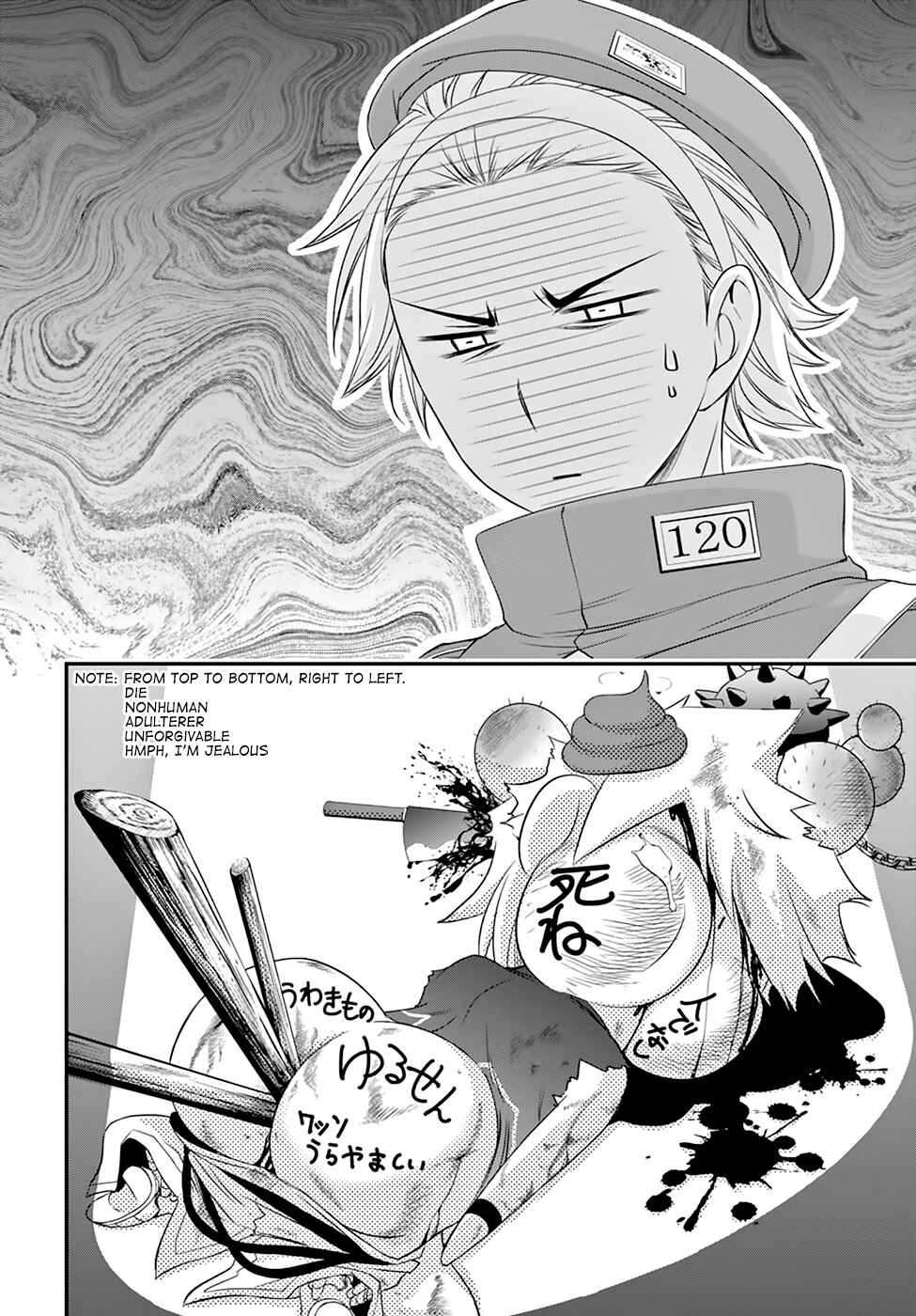 Plunderer Chapter 36 page 17