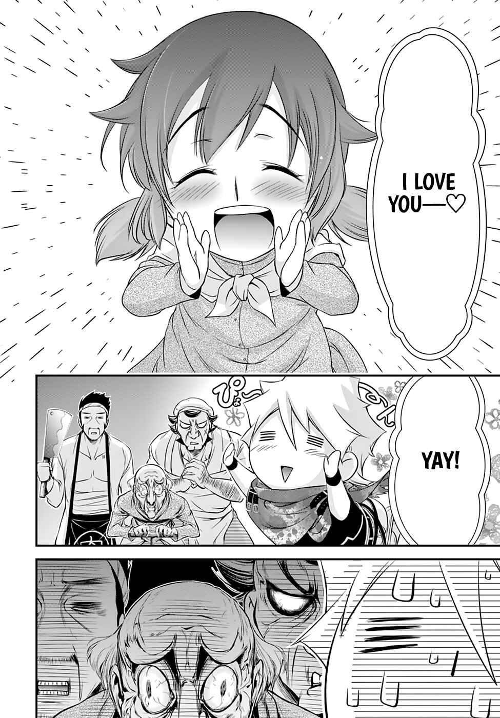 Plunderer Chapter 36 page 19