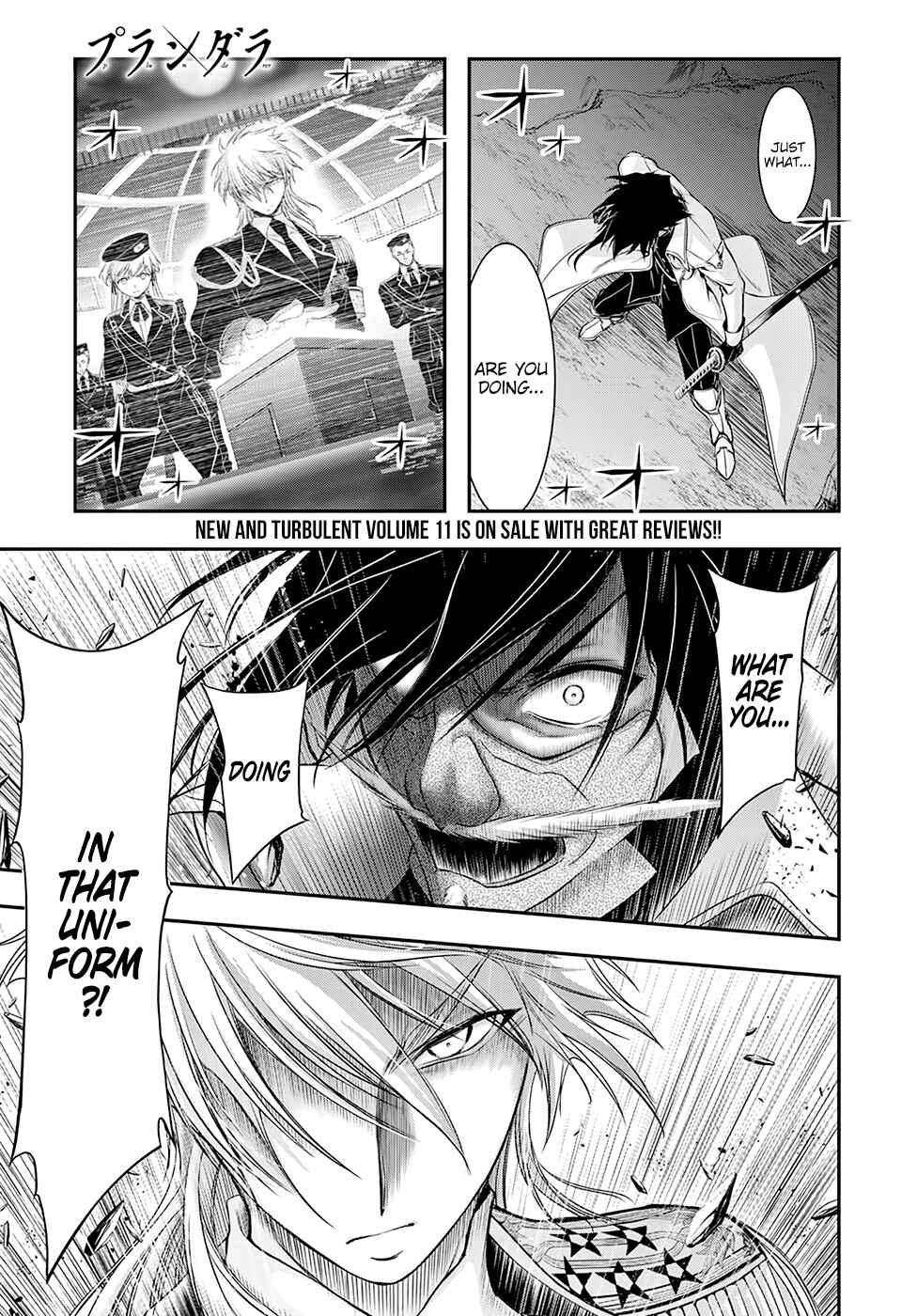 Plunderer Chapter 46 page 1