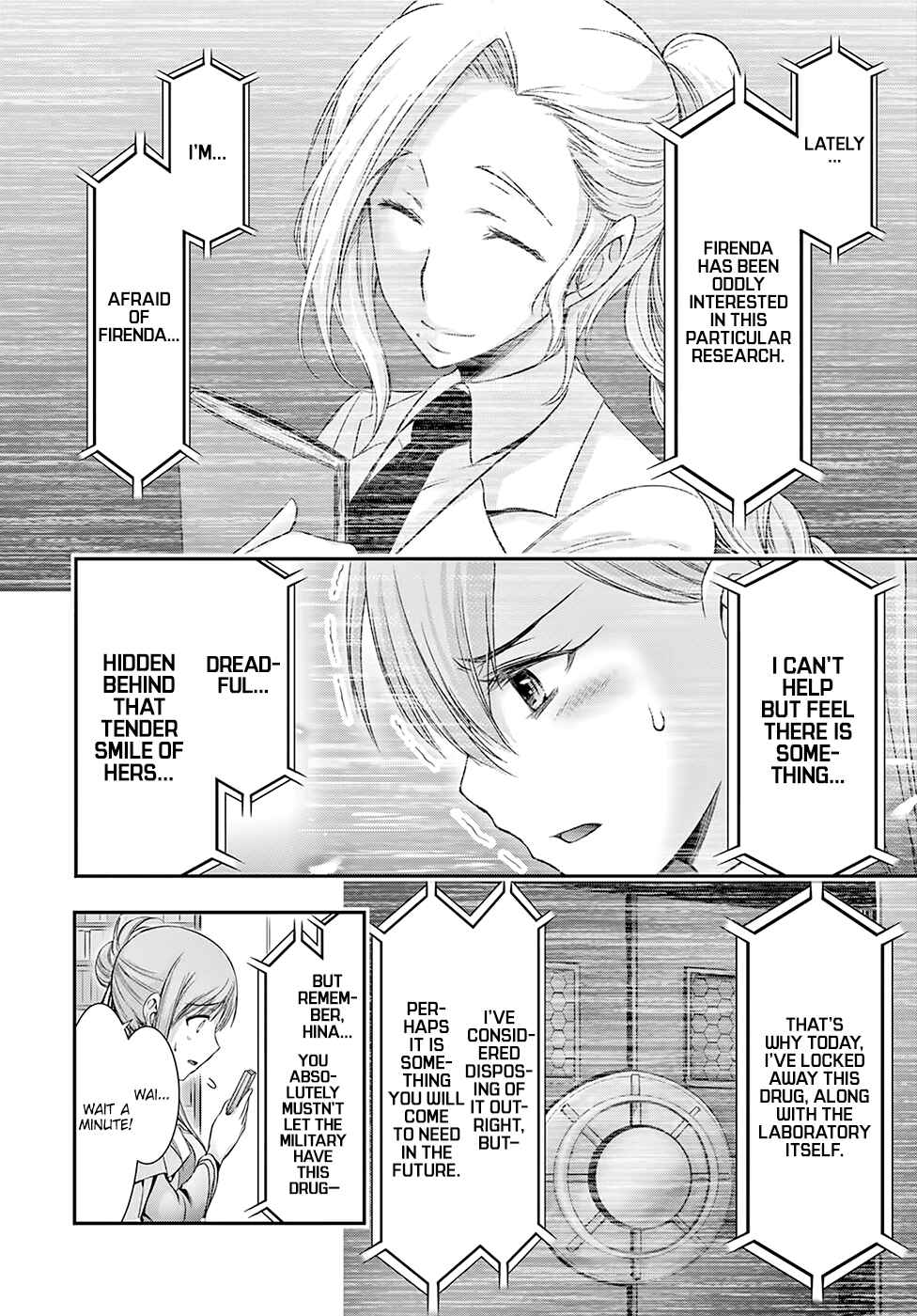 Plunderer Chapter 46 page 20