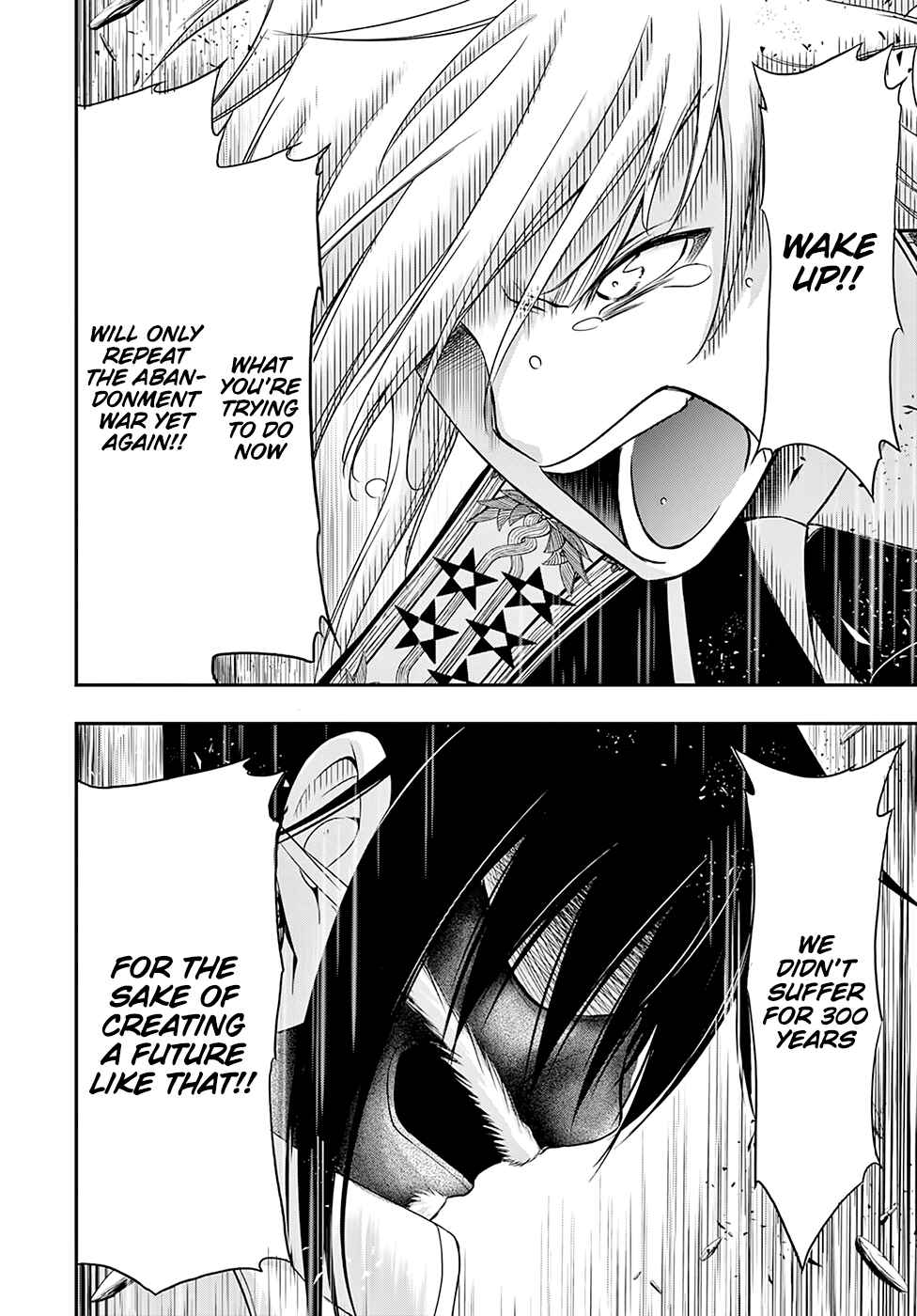 Plunderer Chapter 46 page 26