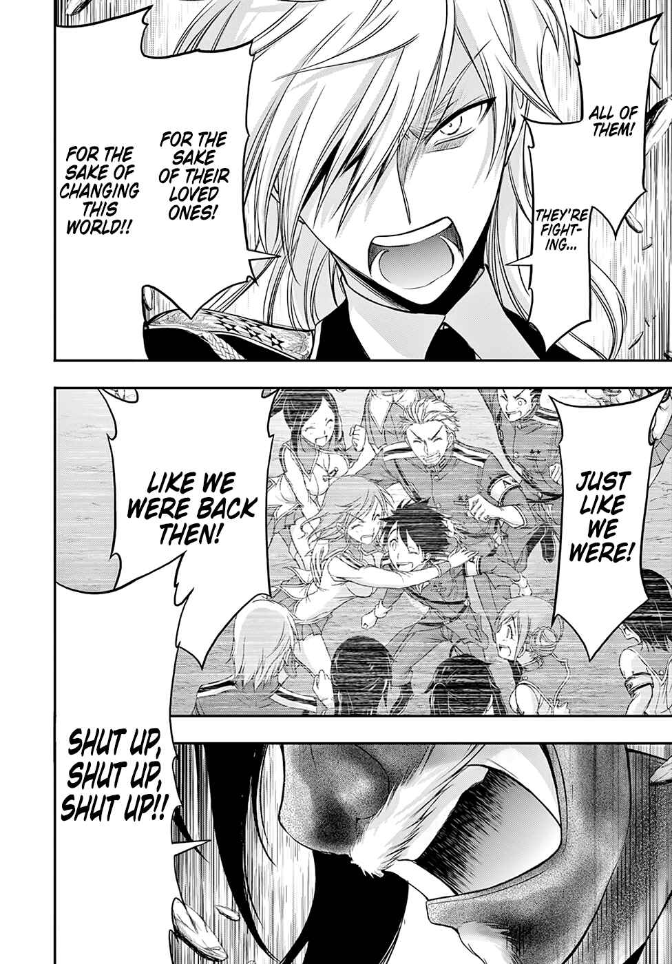 Plunderer Chapter 46 page 3
