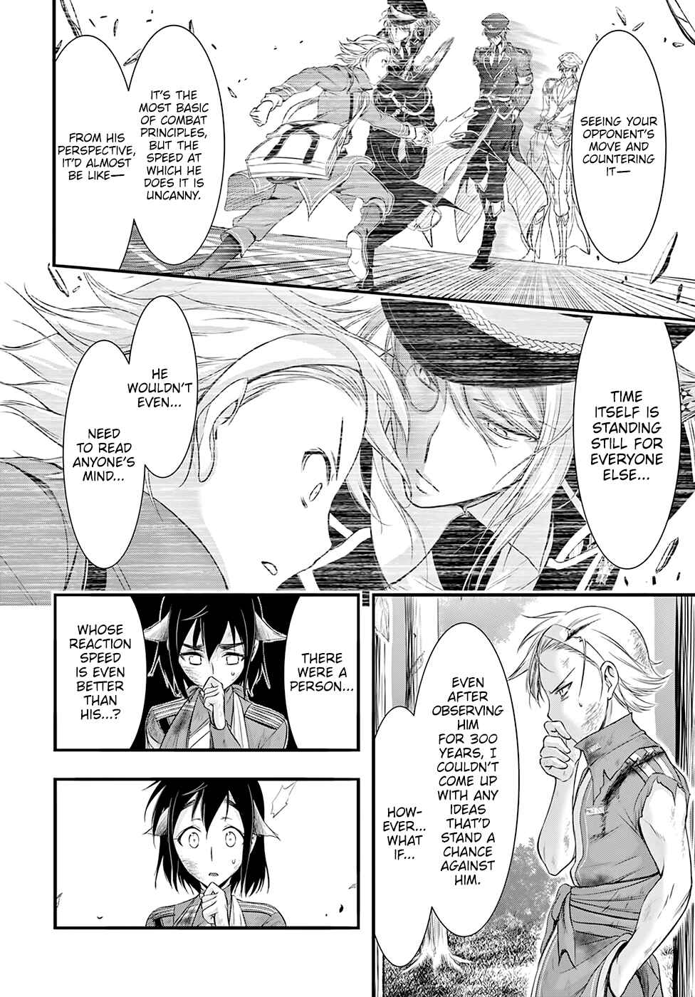 Plunderer Chapter 51 page 13