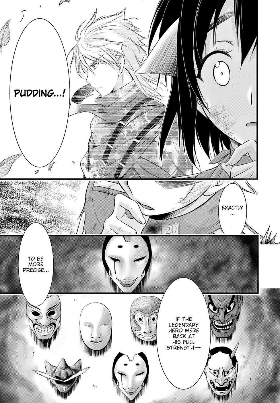Plunderer Chapter 51 page 14