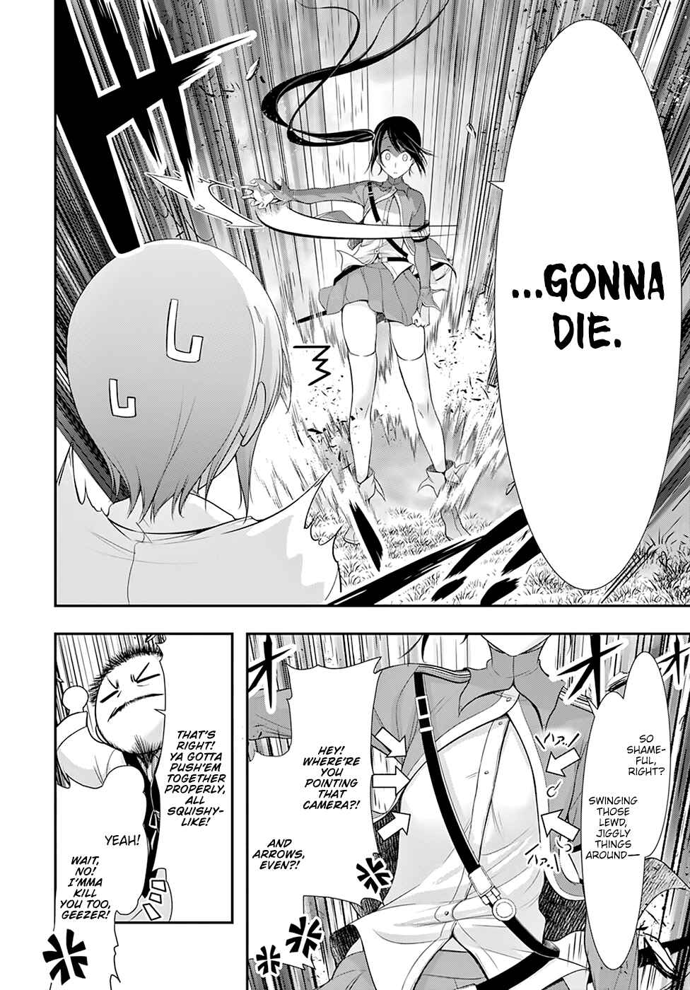 Plunderer Chapter 56 page 14