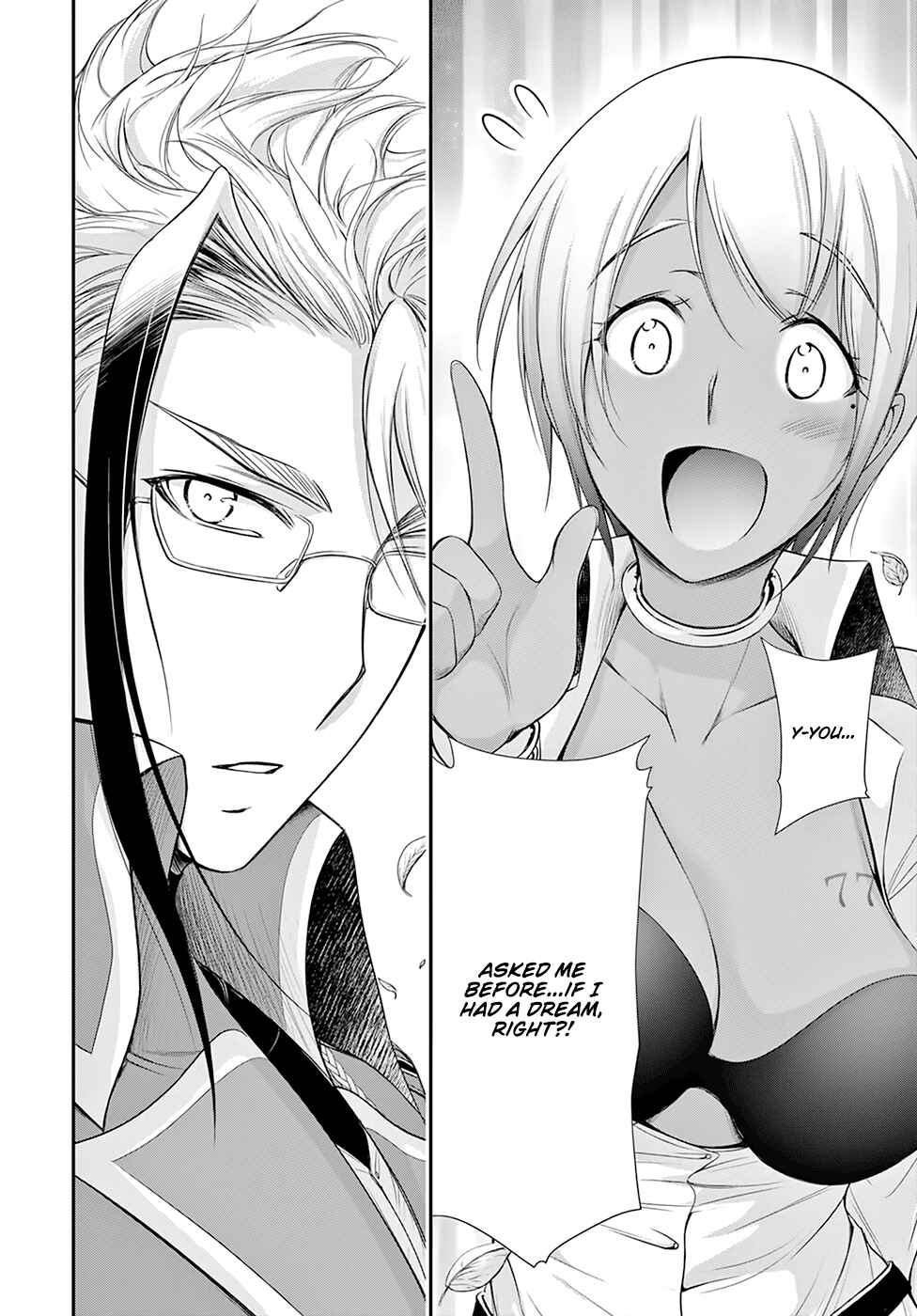 Plunderer Chapter 56 page 21