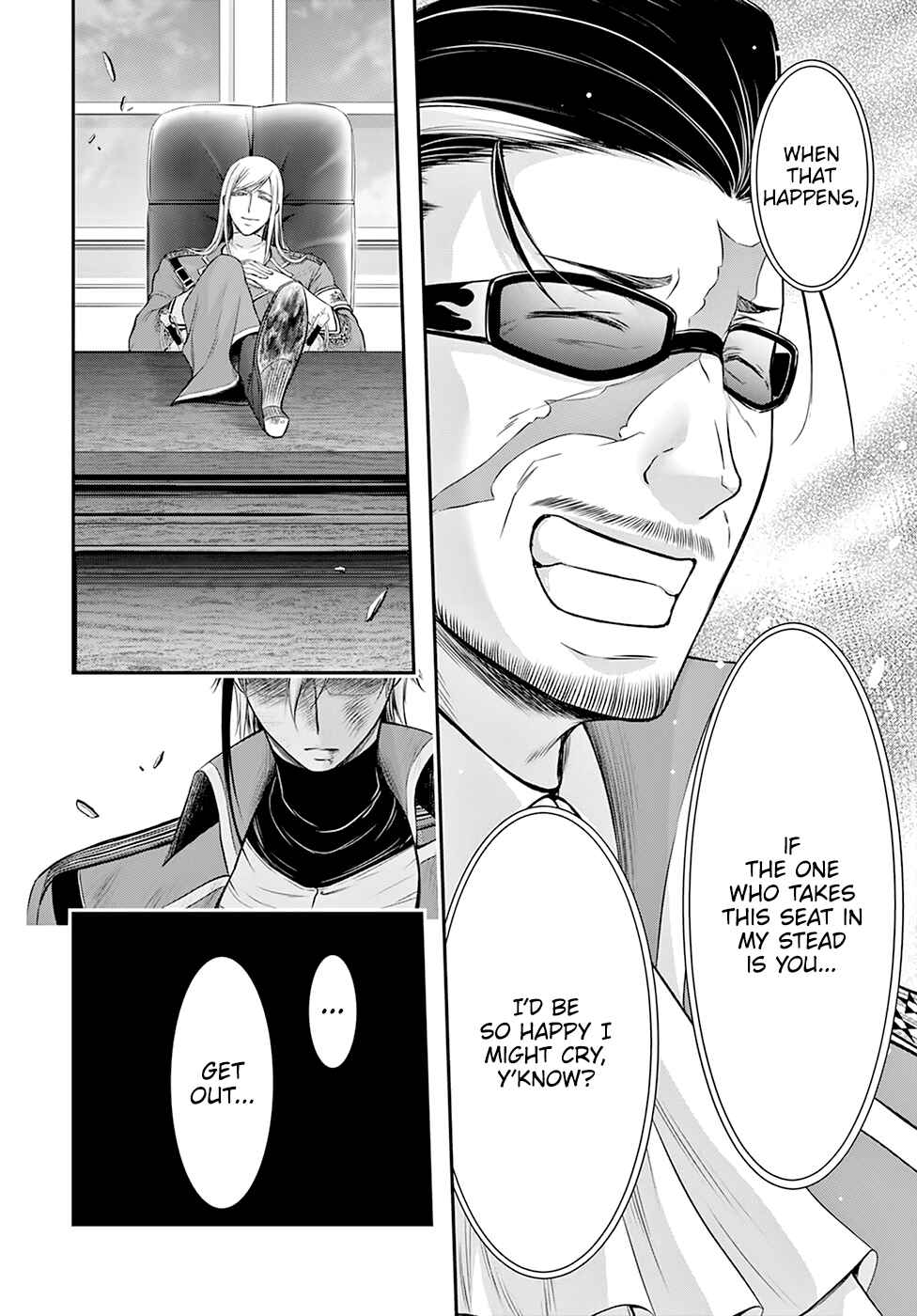 Plunderer Chapter 58 page 2