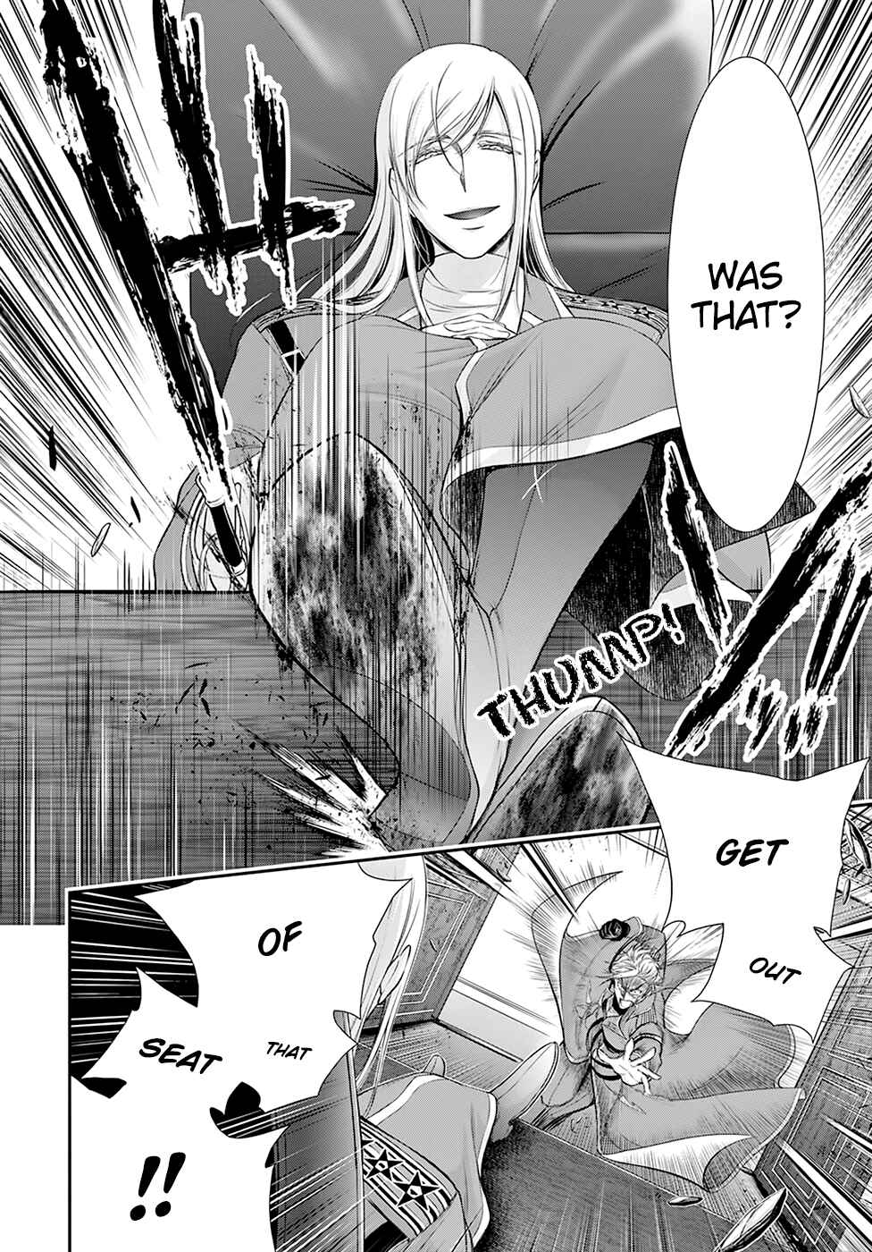 Plunderer Chapter 58 page 4