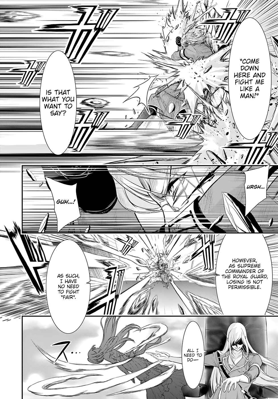 Plunderer Chapter 58 page 7