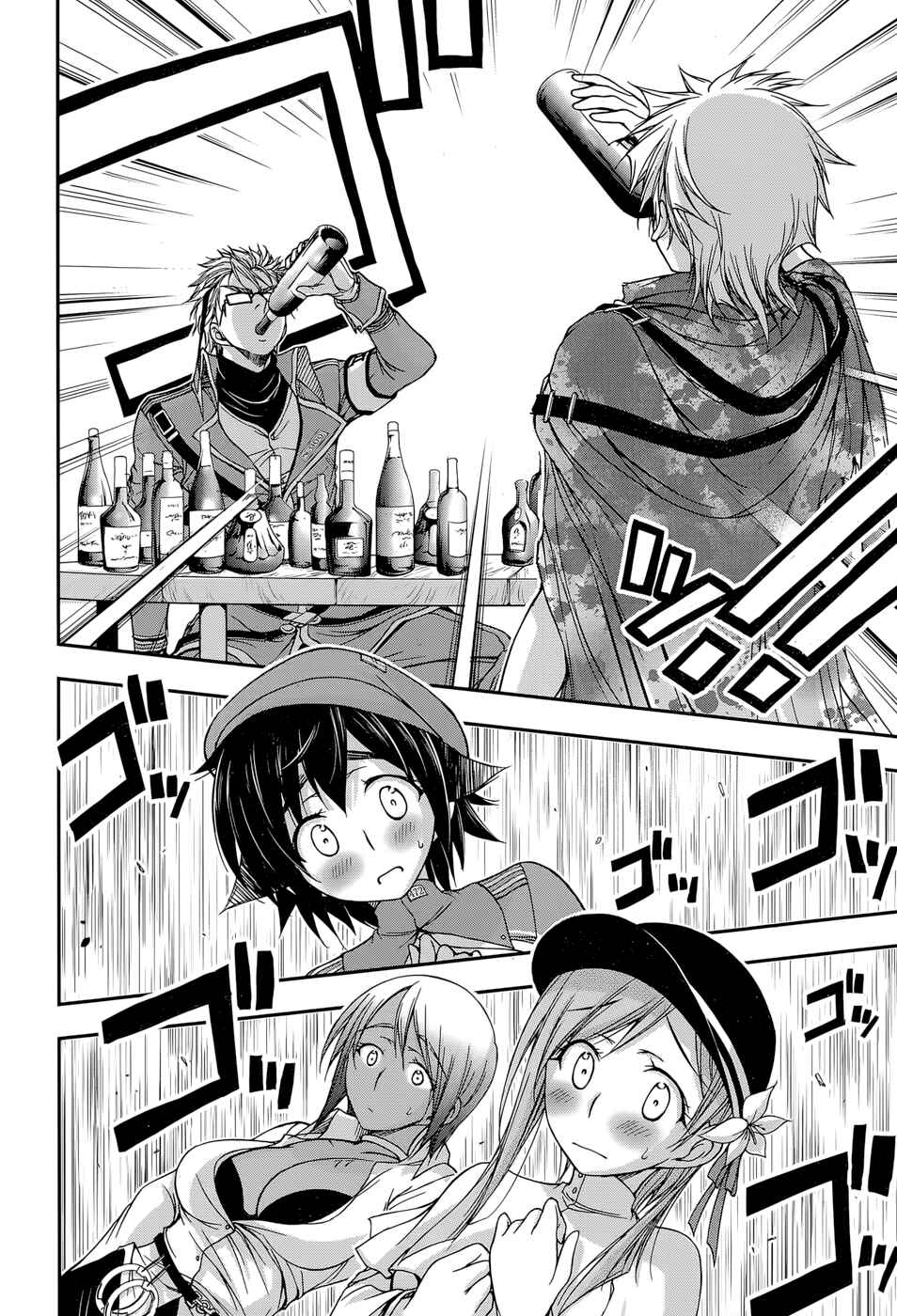 Plunderer Chapter 7 page 18
