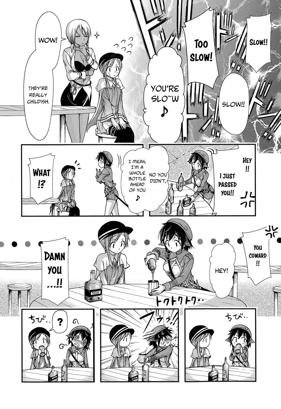 Plunderer Chapter 7 page 22