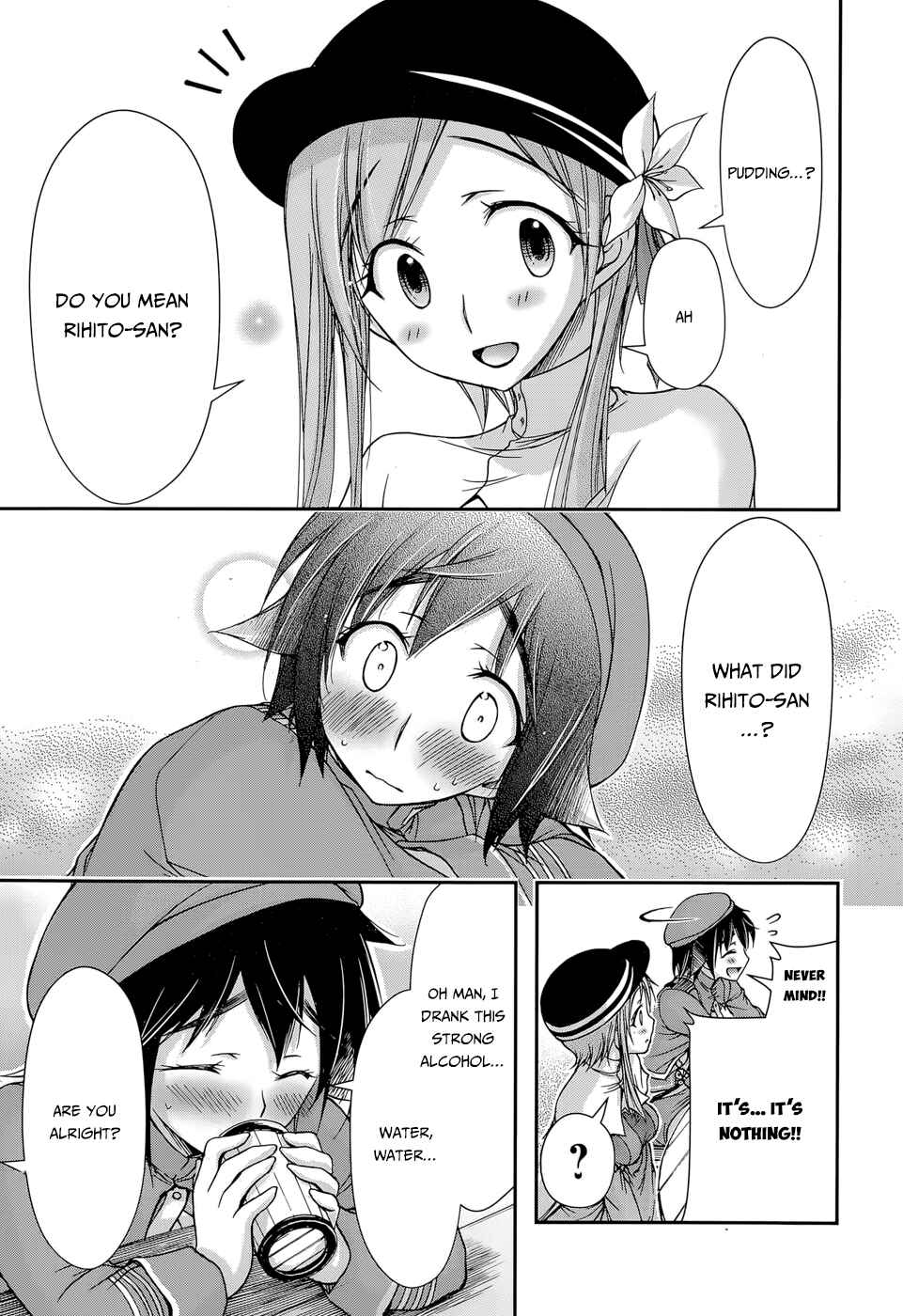Plunderer Chapter 7 page 25