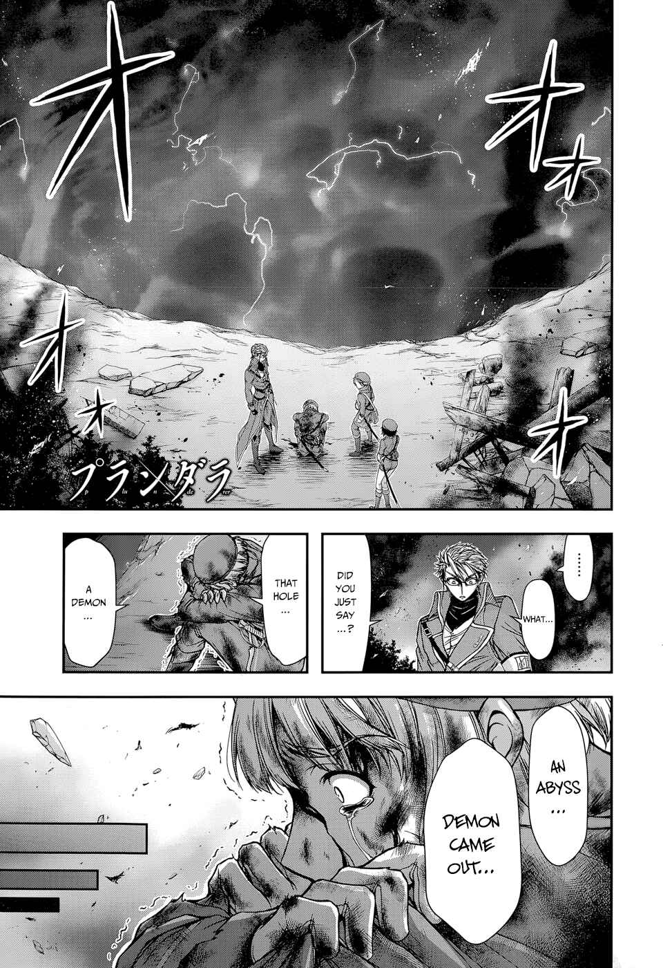 Plunderer Chapter 7 page 2