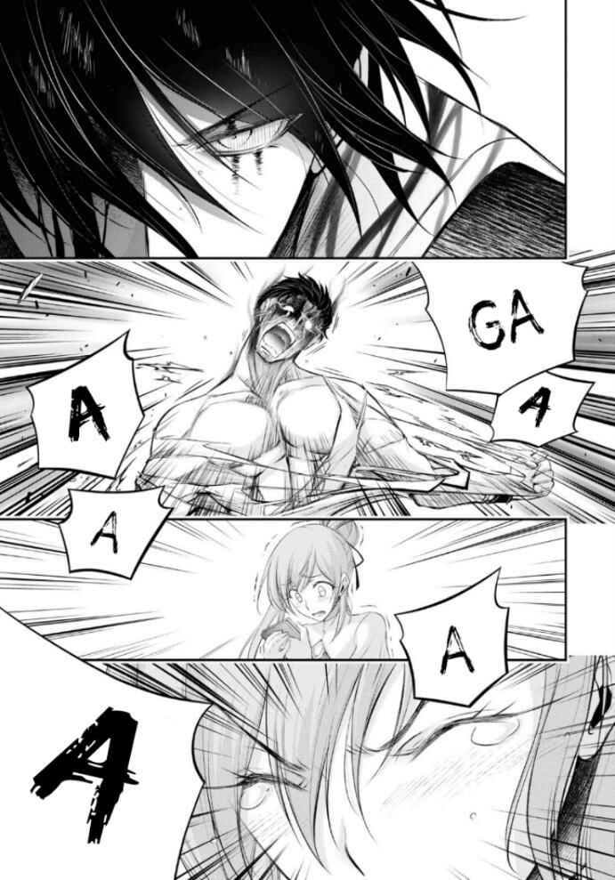 Plunderer Chapter 75 page 10
