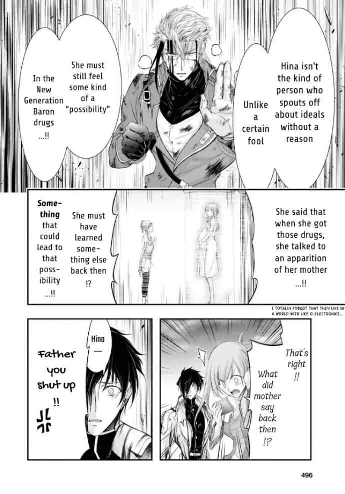 Plunderer Chapter 75 page 14