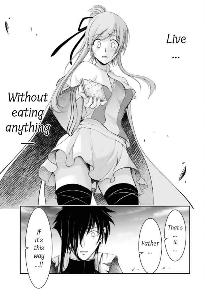Plunderer Chapter 75 page 17