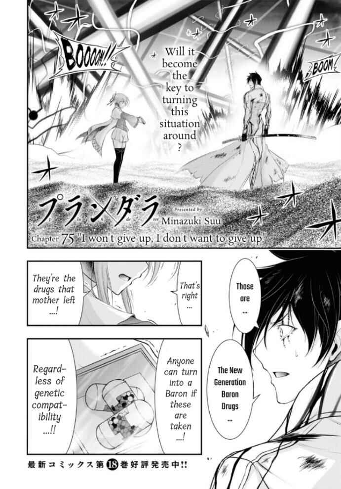 Plunderer Chapter 75 page 1