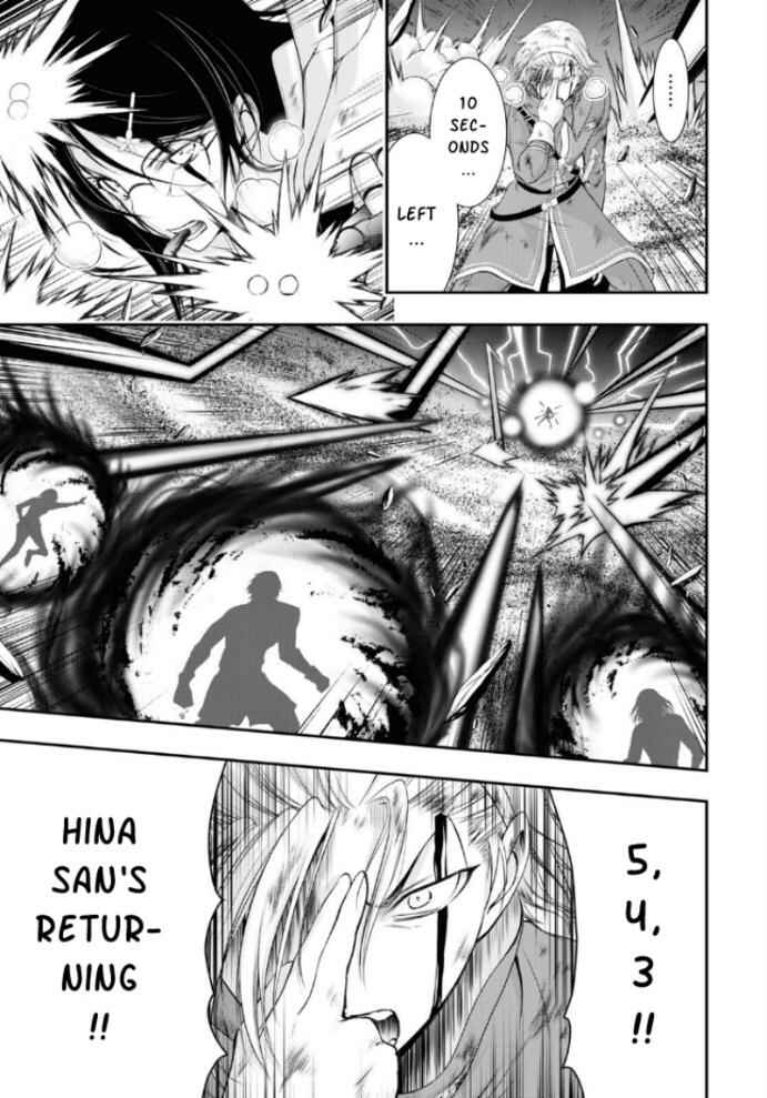 Plunderer Chapter 75 page 27