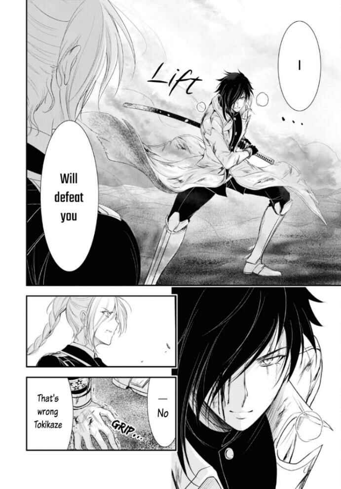 Plunderer Chapter 75 page 33