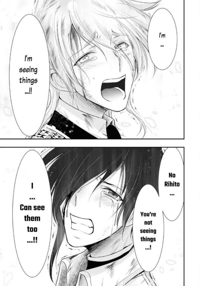 Plunderer Chapter 75 page 43