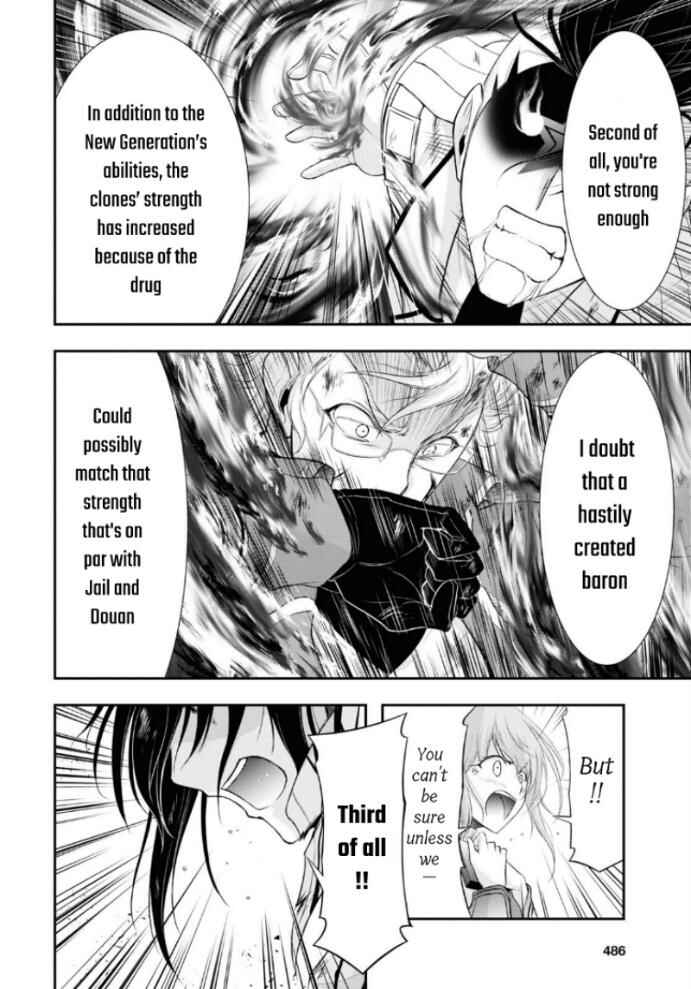 Plunderer Chapter 75 page 5
