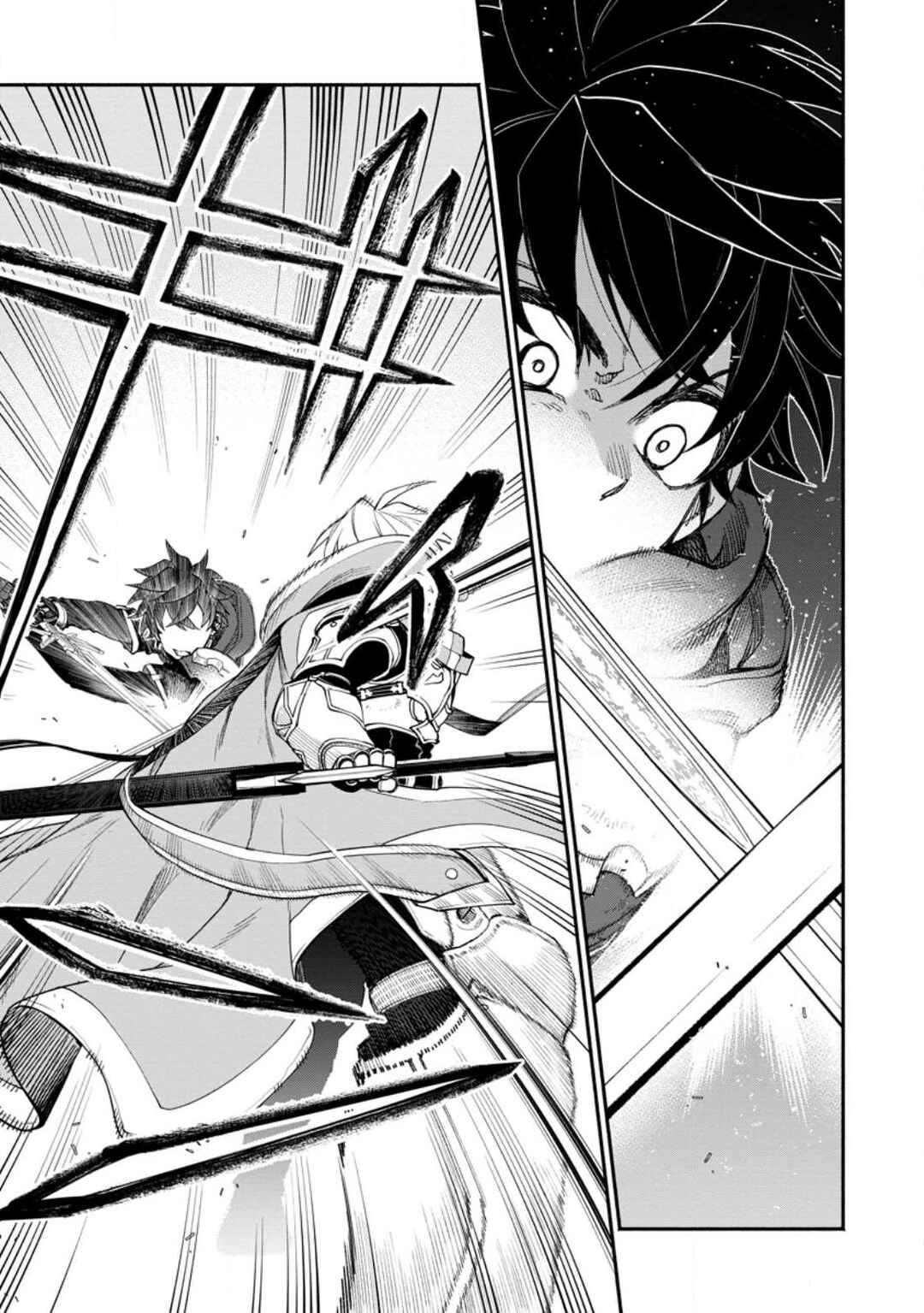 Point Gifter "Keikenchi Bunpai Nouryokusha" no Isekai Saikyou Solo Life Chapter 14.2 page 0